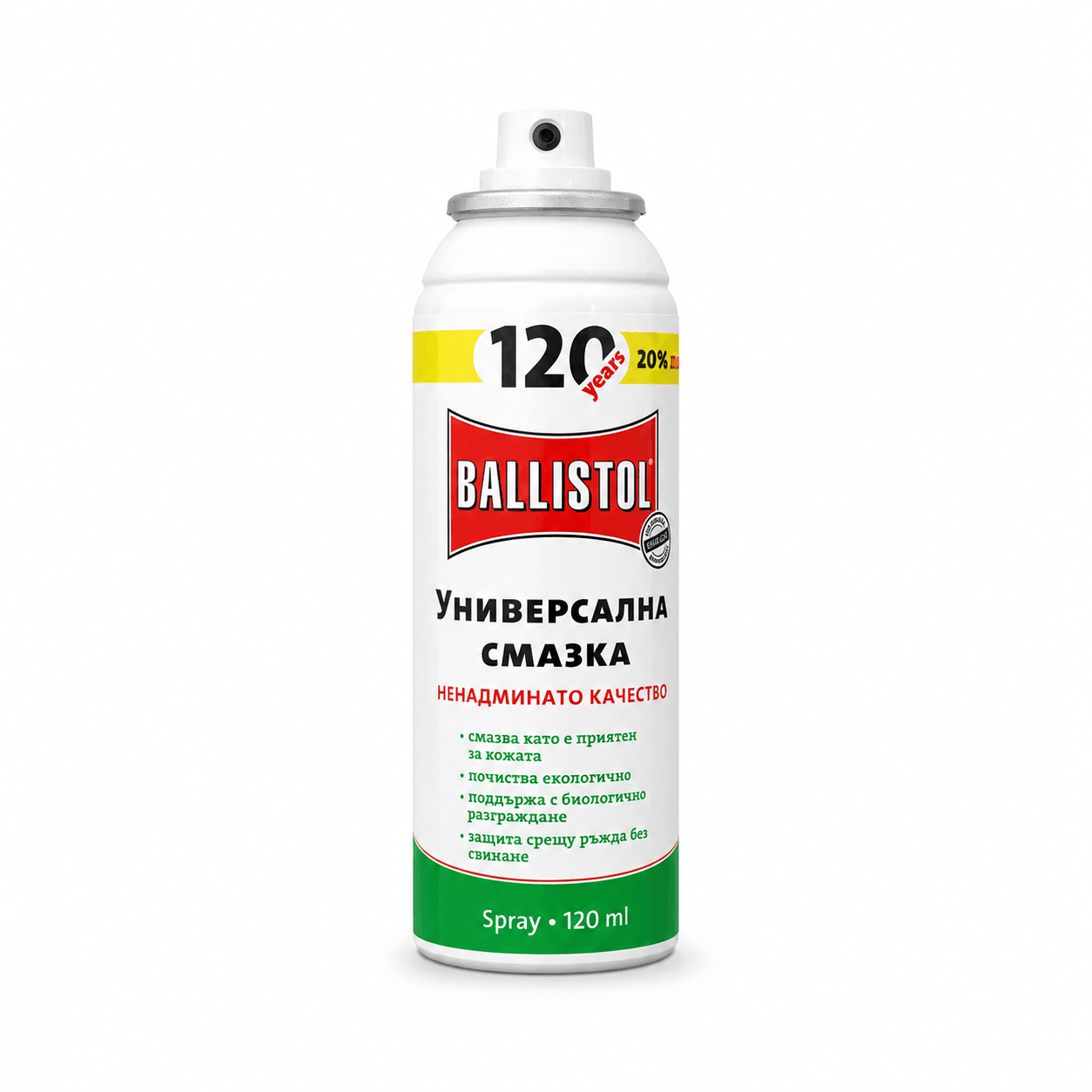 Ballistol univerzalno mazivo sprej 120 ml – čisti, maže, štiti