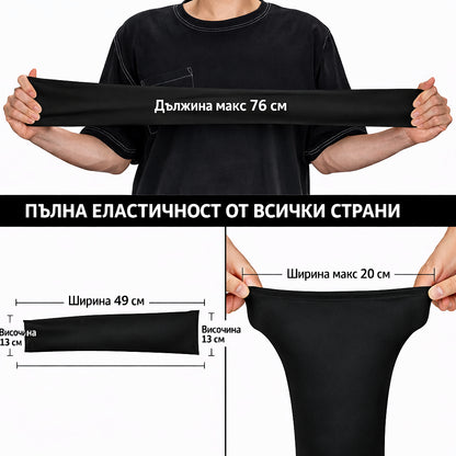 Компресионни ръкави за ръце – еластични и дишащи